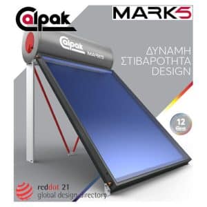 Calpak Mark 5