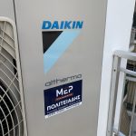 Αντλία Θερμότητας Daikin Altherma ΗΤ 11 kWth Υψηλών Θερμοκρασιών Κομοτηνή Ν. Ροδόπης