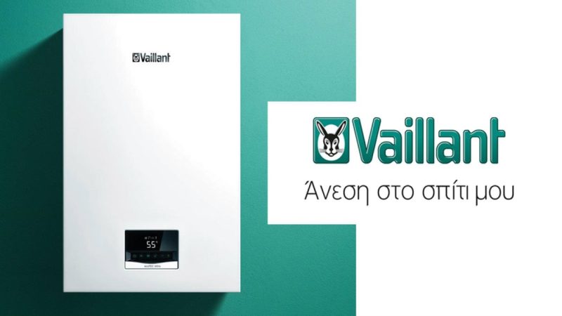 Vaillant Intro Λέβητας Φυσικού Αερίου