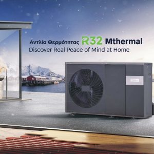 Midea M Thermal