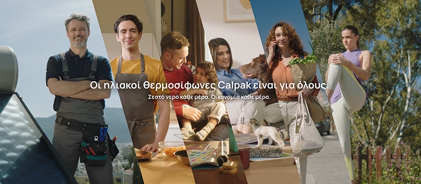 Calpak